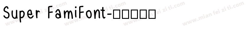 Super FamiFont字体转换
